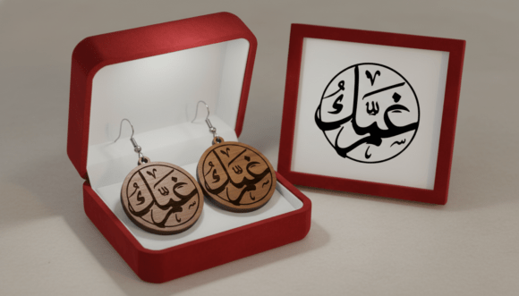 Arabic Calligraphy Earring Laser Cut
